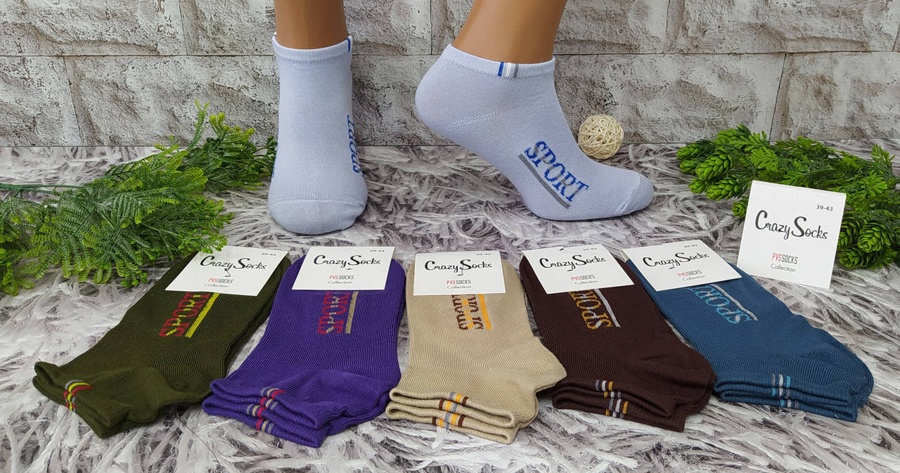 

Носки мужские р. 39-43 за 1 пару хлопок короткие Socks (20446)