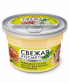 

Кедровое густое масло для волос Питательное серии Свежая Косметика
