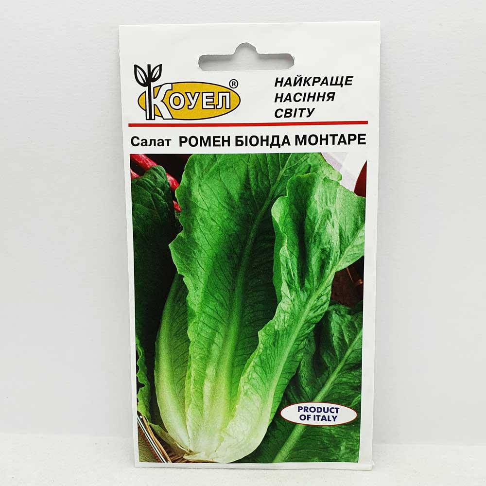 

Салат Ромен Бионде Монтаре 1 грамм (Hortus)