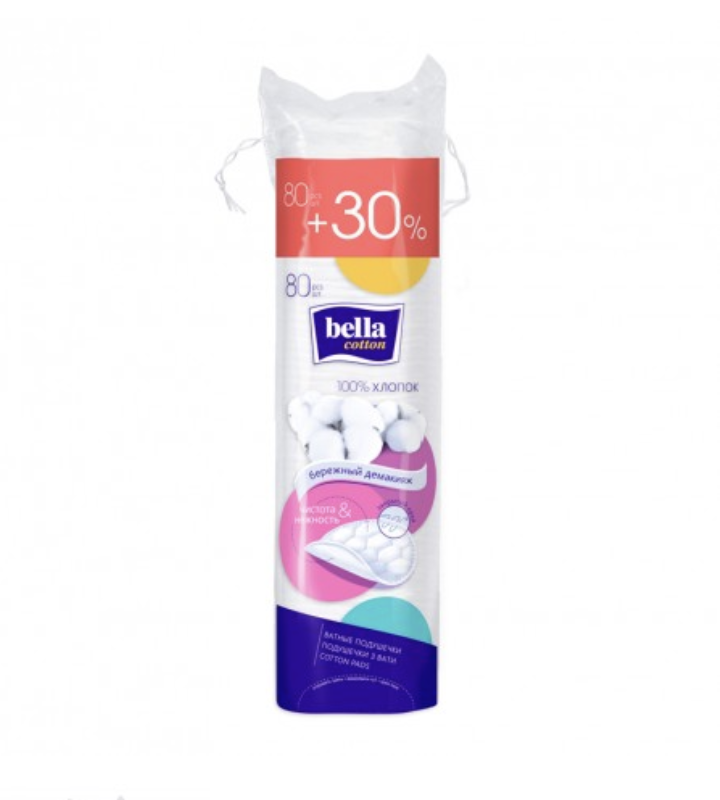 

Подушечки з вати BELLA Cotton круглi. ( 80шт.+30%)