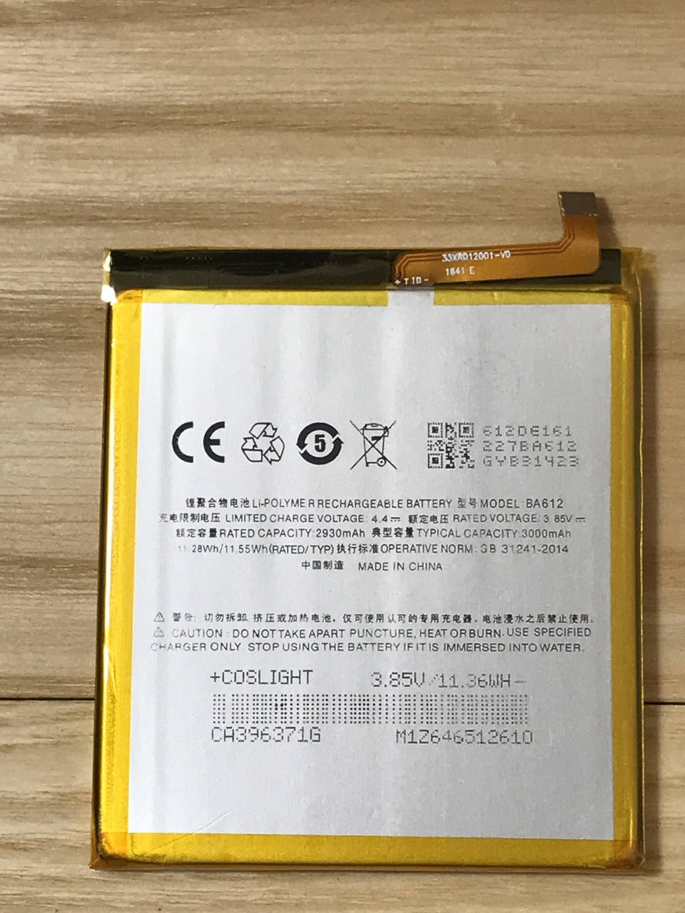 

Аккумулятор Meizu M5s (M612H) BA612