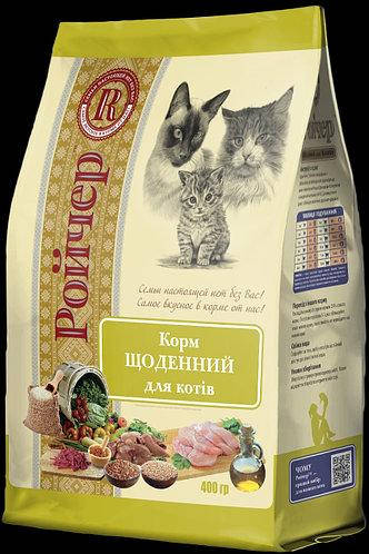 

Сухой корм для котов Ройчер Щоденний 0,4 кг