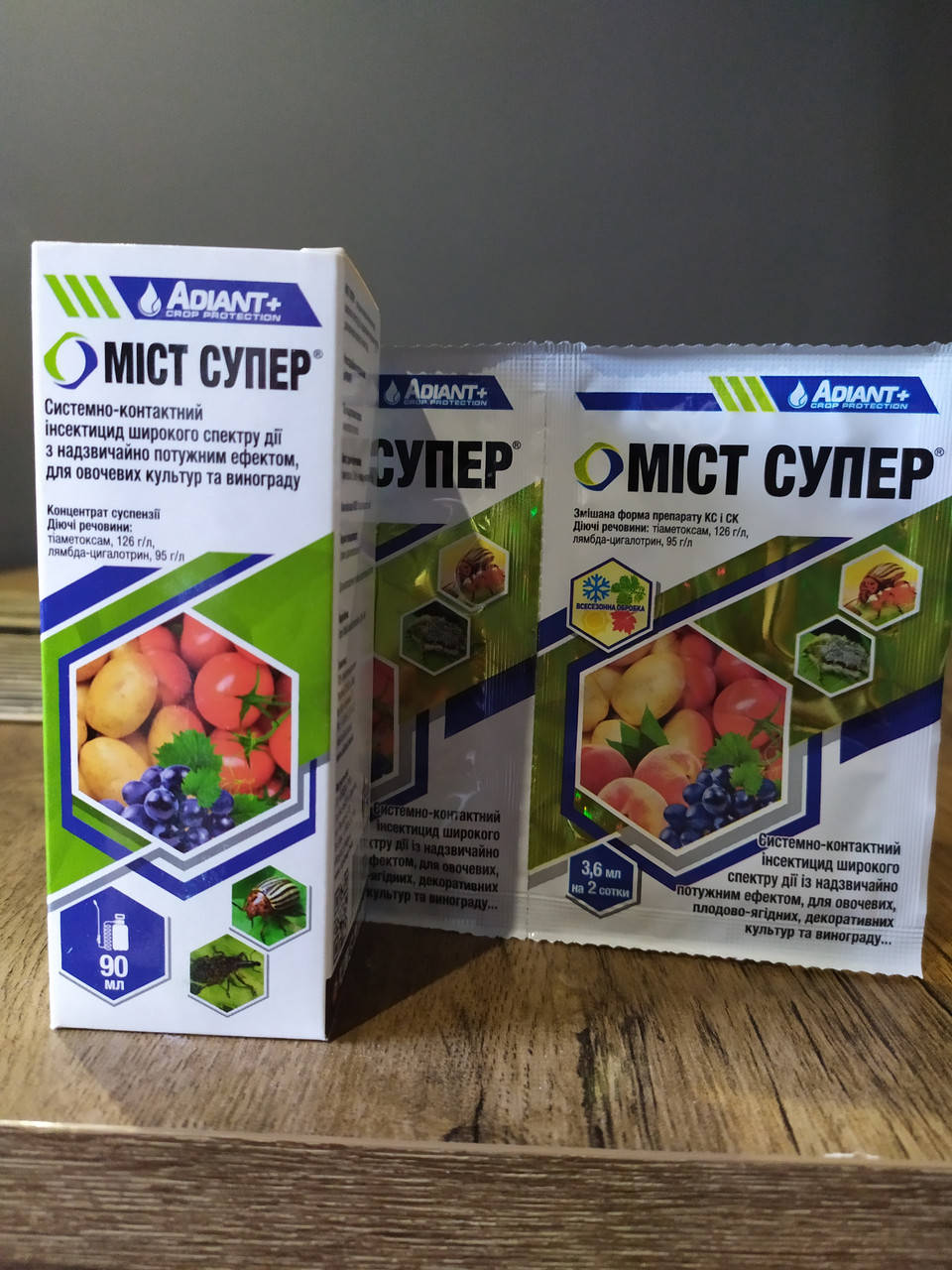 

Інсектицид МІСТ СУПЕР