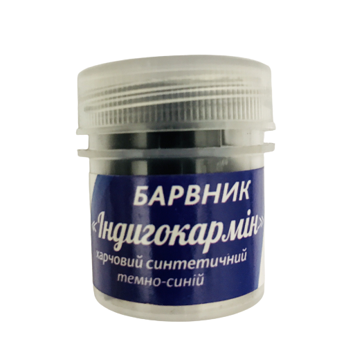 

Краситель синтетический Индигокармин, Slado, 2 г.
