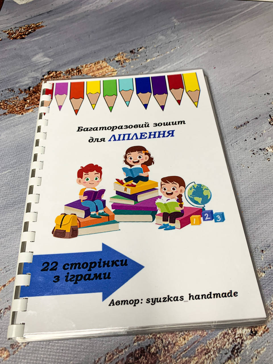 

Многоразовая тетрадь для лепки пластилином