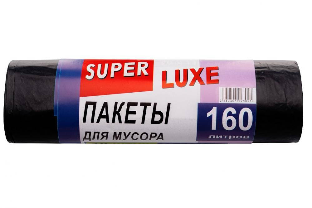

Мусорные пакеты Super Luxe 160 л. 10 шт.