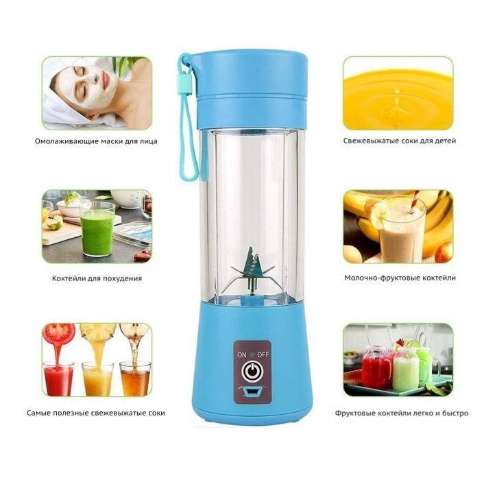

Блендер аккумуляторный Juice Cup Fruits B77 USB голубой