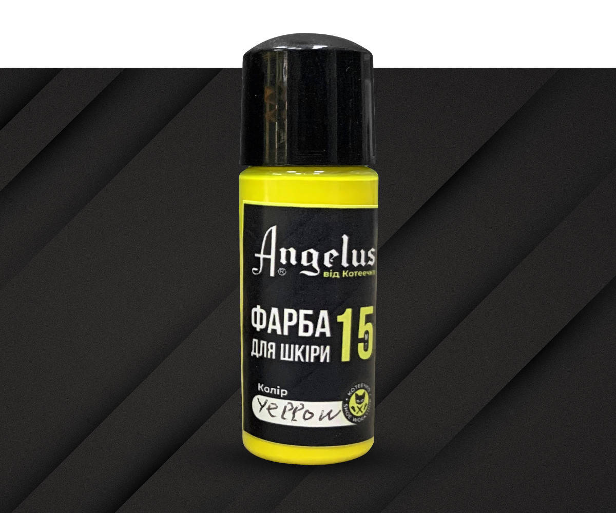 

Краска для кожи акриловая Angelus, цвет: Yellow, Желтый