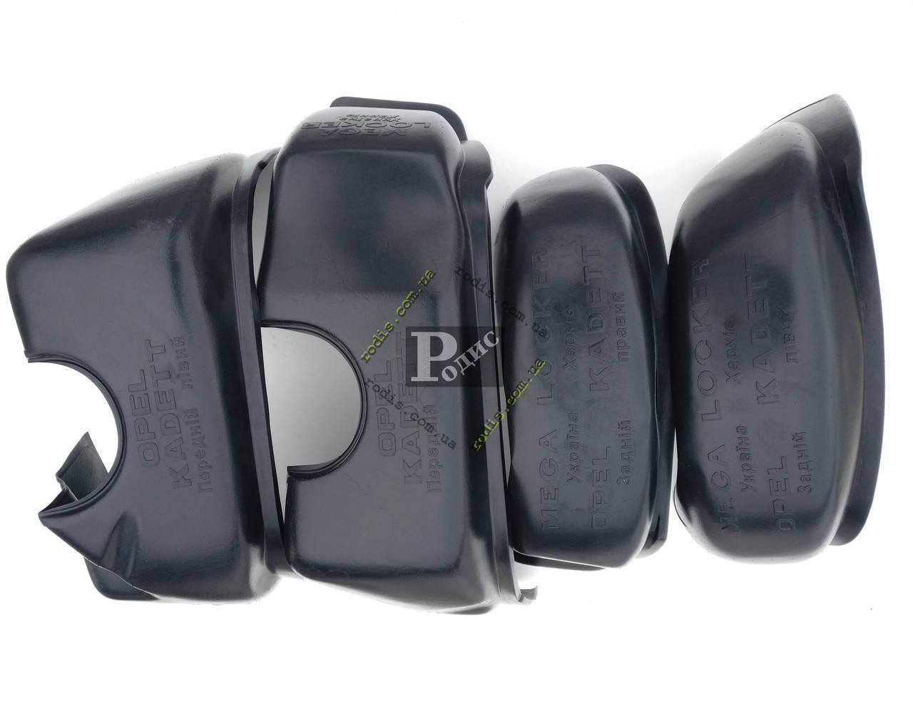 

Подкрылки OPEL КADETT- Защита арок колесных Опель Кадет