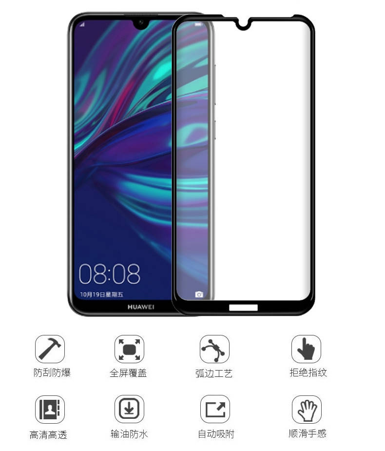 

Защитное стекло для Huawei Y6 2019 чёрное, Черный