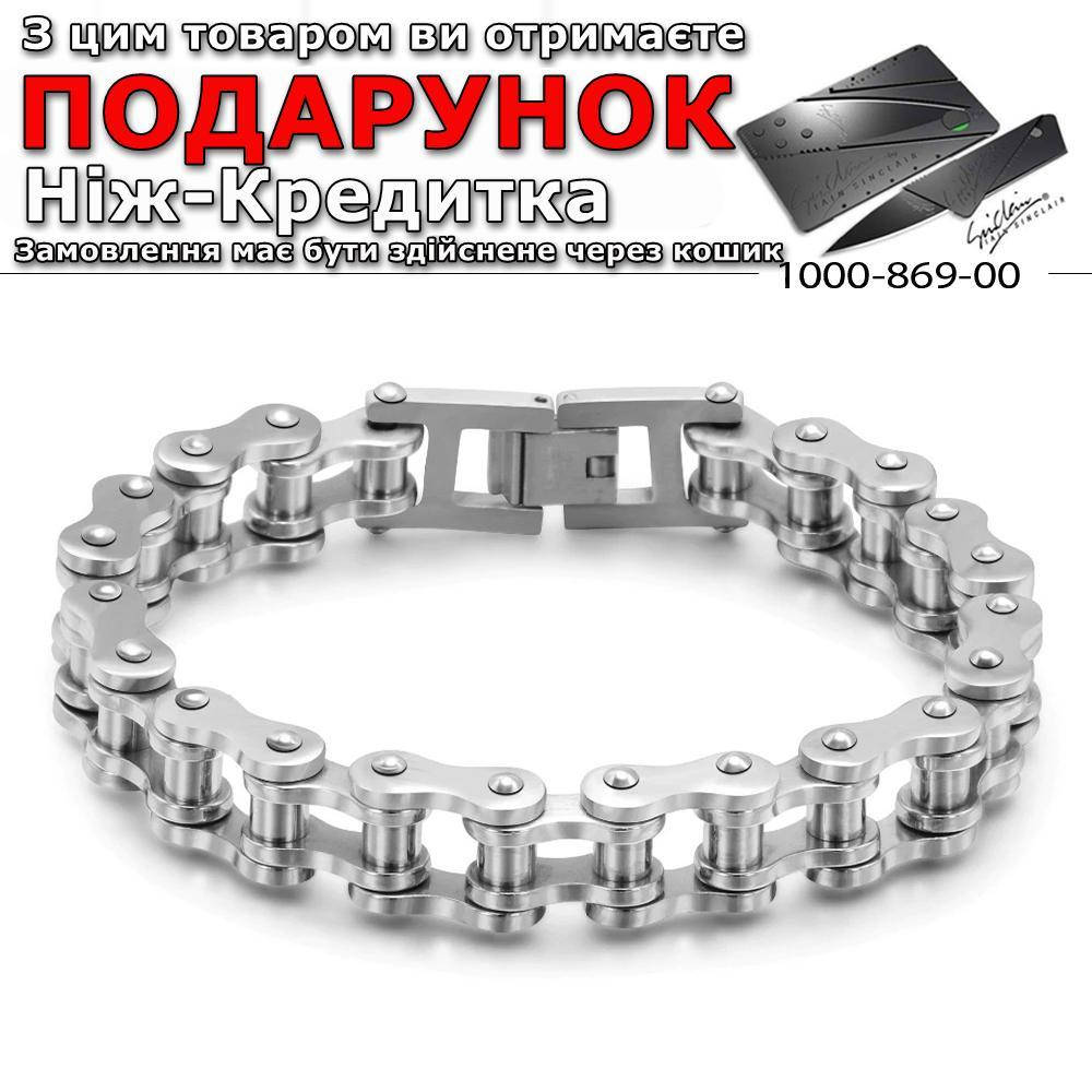 

Браслет Велосипедная цепь Chain мужской 20,5 см x 1,2 см