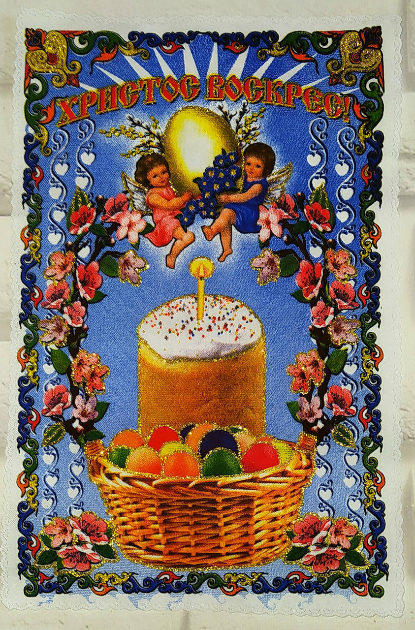 

Пасхальное полотенце рушник на пасху 23х35 см (G063), Белый