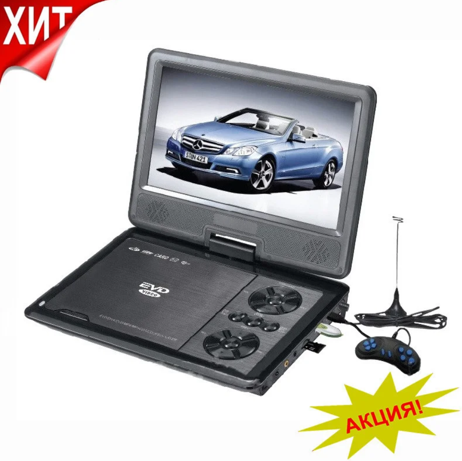 

Портативный DVD телевизор Т2 9,8" EVD NS-958 + USB + SD с джойстиком Shopolife