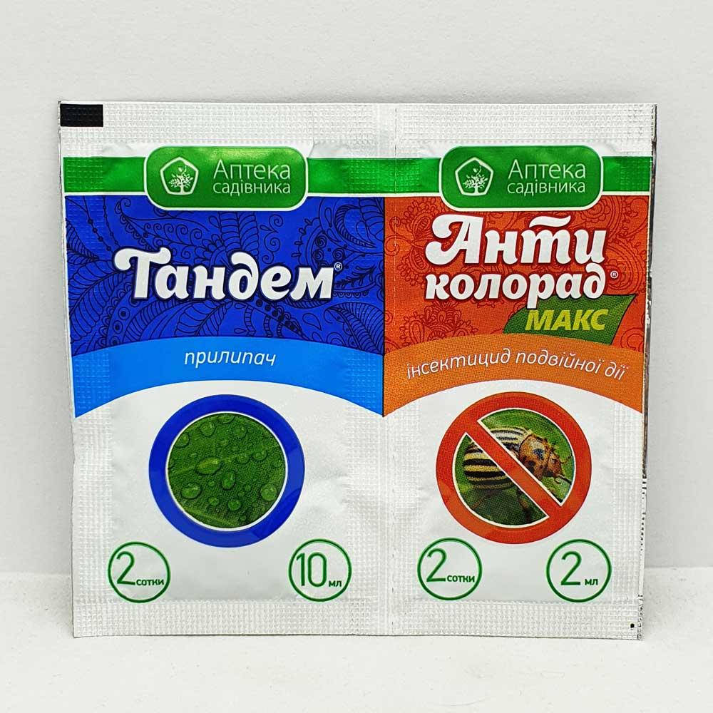 

Антиколорад Макс 2 мл + Тандем 10 мл, инсектицид (Ukravit0)