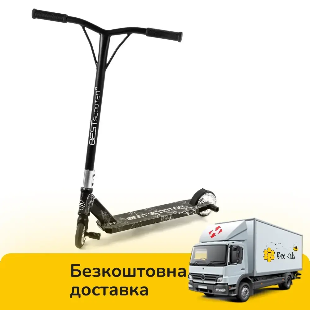 

Детский трюковый самокат (алюминий, колеса PU 110 мм, пеги) Best Scooter 43598 Черный