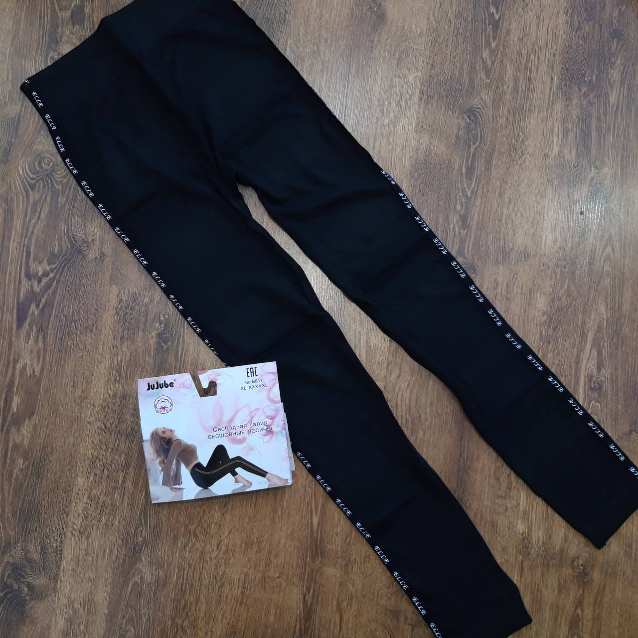 

Жіночі безшовні лосини "Jujube" Art-811 2XL-4XL(50-54) ELLE, Черный