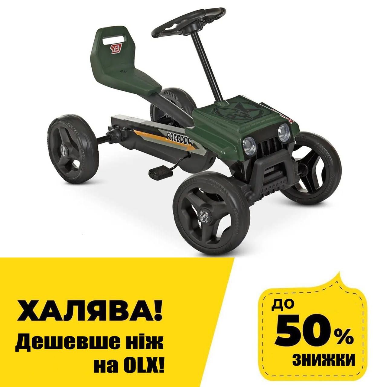 

Детский карт Bambi kart M 4284E-10 Зеленый | Педальная машинка веломобиль