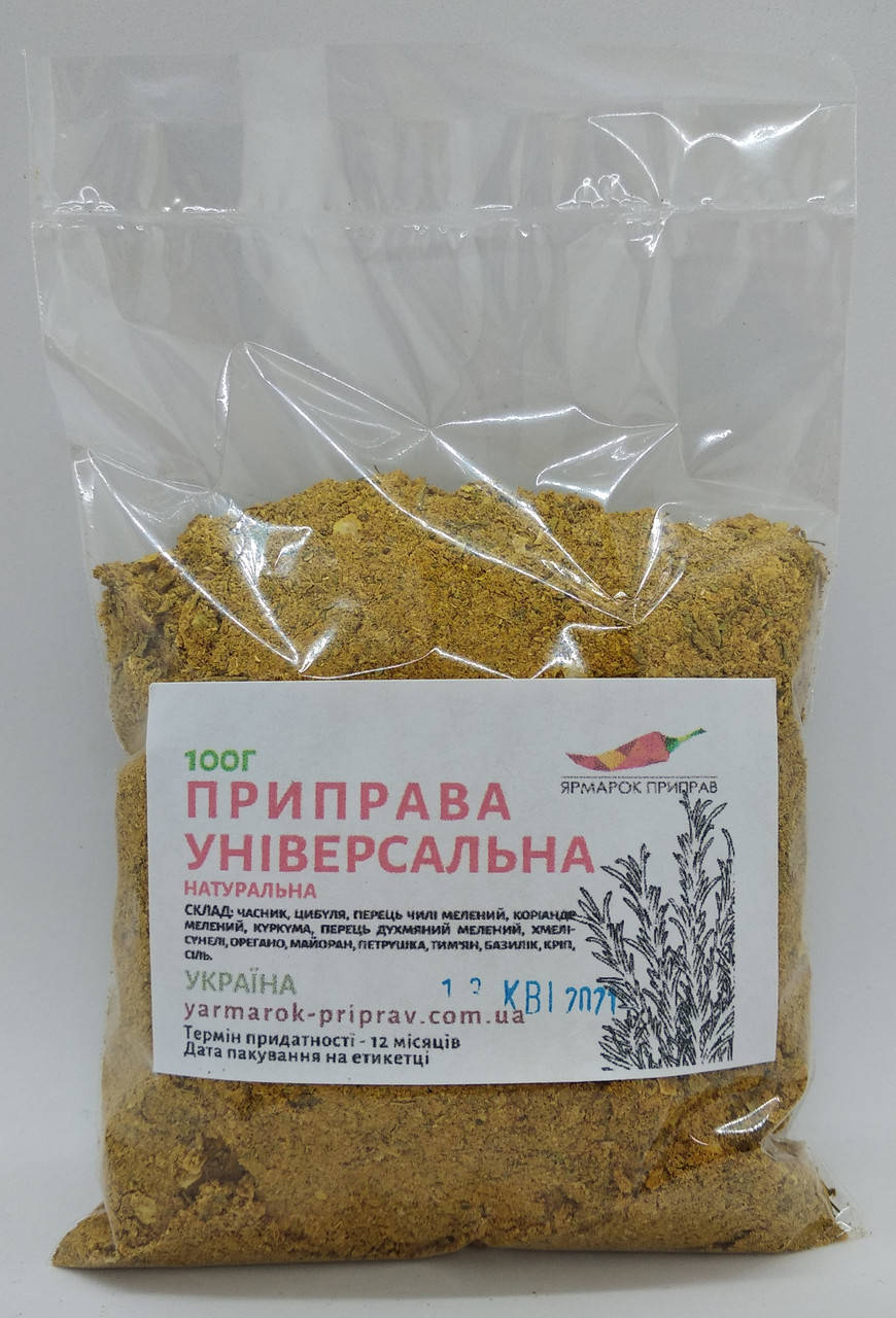 

Приправа универсальная, 100г