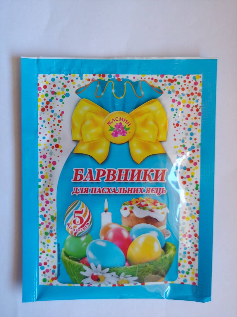 

Краска для яиц набор 5 цветов