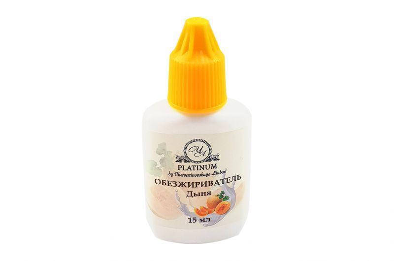 

ОБЕЗЖИРИВАТЕЛЬ PLATINUM "ДЫНЯ" 15ML