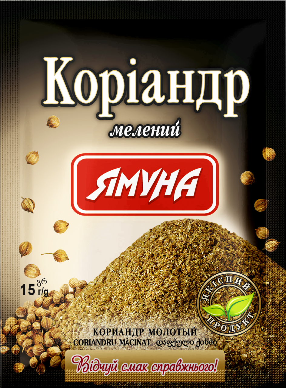 

Коріандр мелений