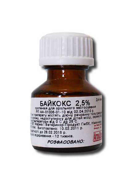 

Байкокс 2,5% 10мл флакон