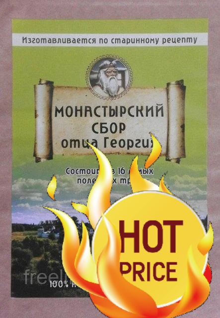 

Монастырский сбор Отца Георгия из 16 трав, официальный сайт, 3463