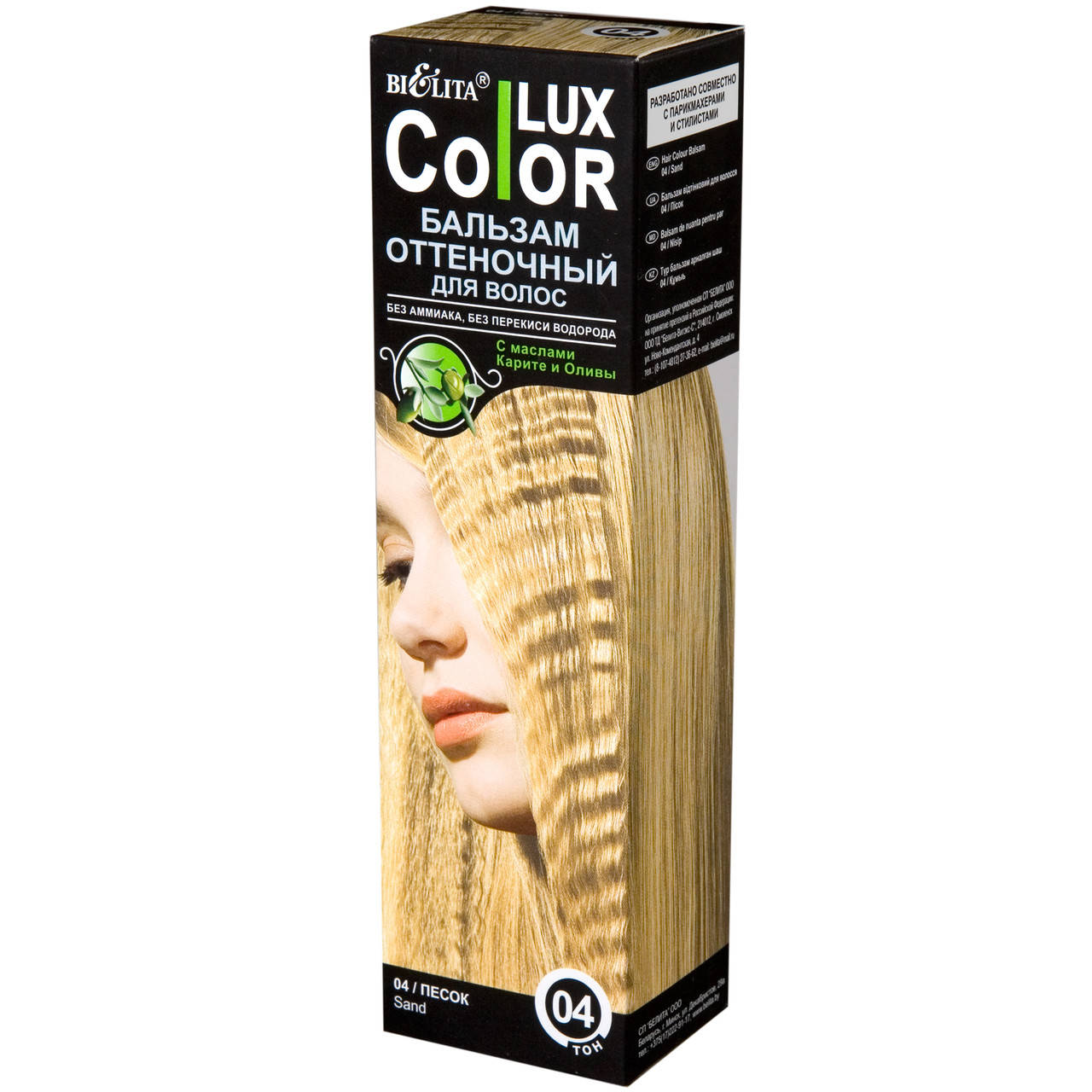 

Оттеночный бальзам для волос Bielita Color Lux 100 мл Тон 04 - Песок