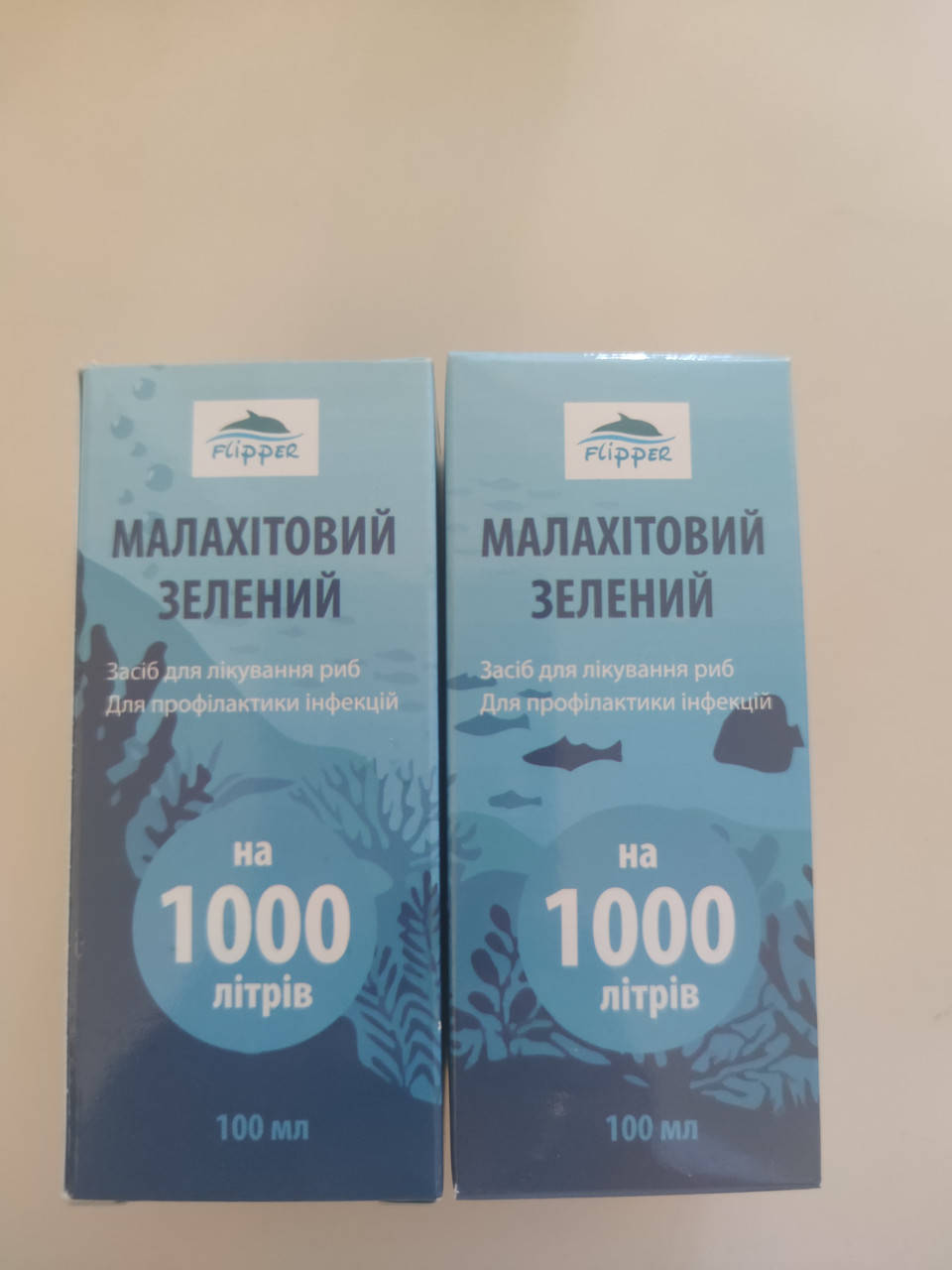 

Малахитовый зеленый 100 мл Flipper