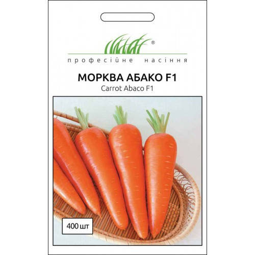 

Семена Морковь Абако F1, 400 семян Seminis