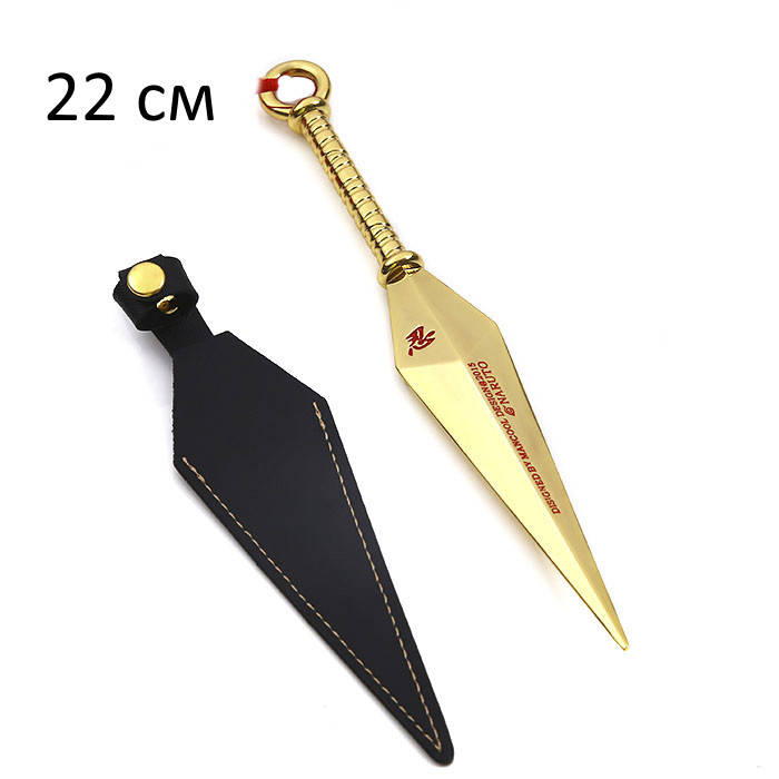 

Оружие Naruto Наруто Кунаи с чехлом 22 см N 27.186, Разные цвета