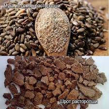 

Жмых расторопши (розторопша - укр.). расторопша пятнистая.