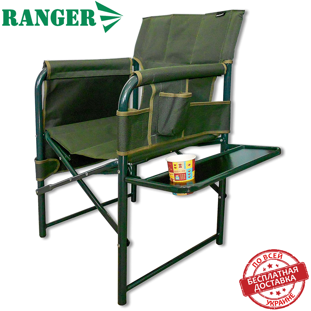 

Кресло складное для рыбалки пикника кемпинга отдыха на природе Ranger Guard, Зелёный