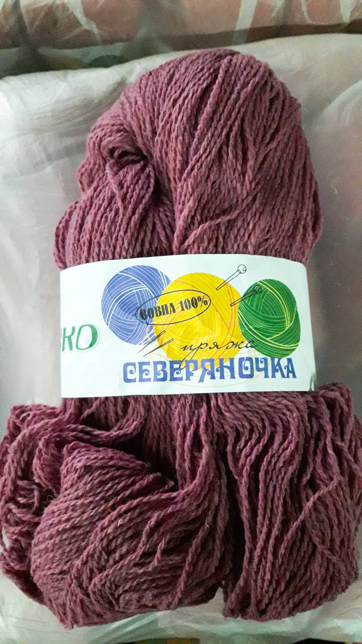 

Пряжа "Северяночка" Бузковий АВСТРАЛІЙСЬКИЙ МЕРІНОС, Сиреневый