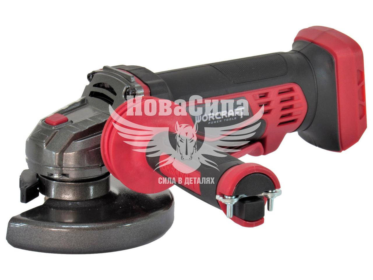 

Болгарка аккумуляторная 125мм. (Worcraft) (20Вт, 10000об/хв.) CAG-S20Li-125