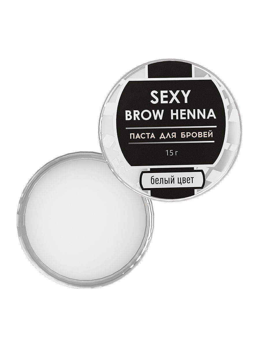 

ПАСТА ДЛЯ БРОВЕЙ SEXY BROW HENNA, 15 ГР Белая
