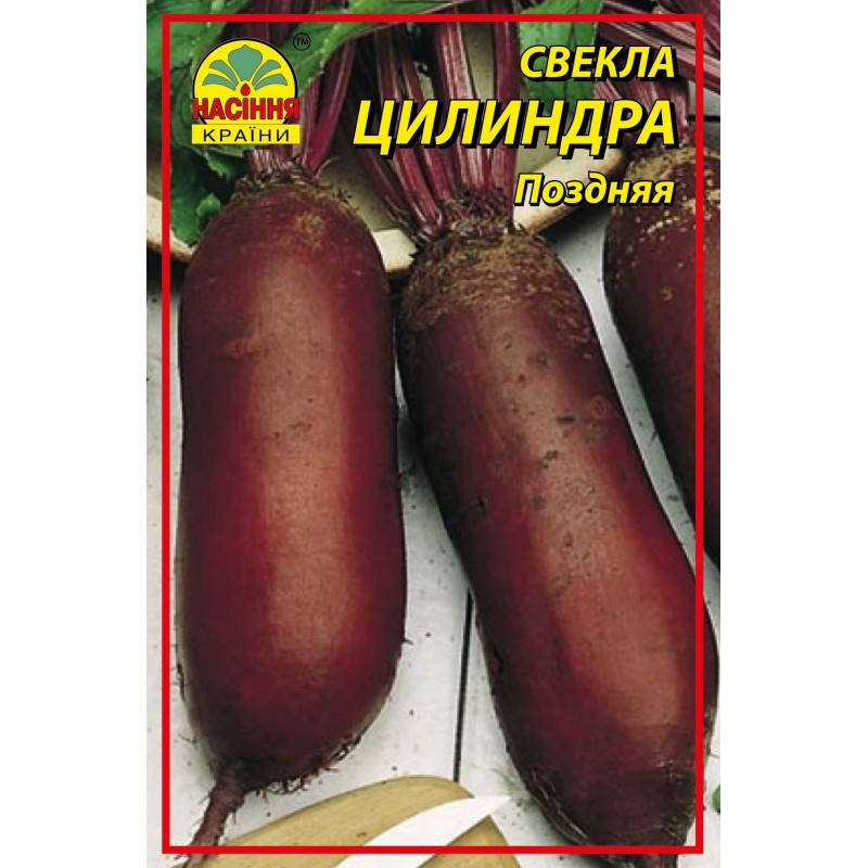 

Семена свеклы Цилиндра 3 г (Насіння країни)