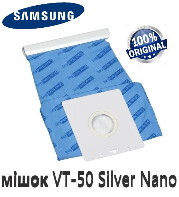 

Мешок ( пылесборник ) тканевый VT-50 Silver Nano для пылесоса Samsung