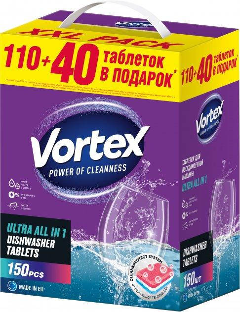 

Таблетки для посудомоечных машин Vortex All in 1 150 шт (4823071629828)