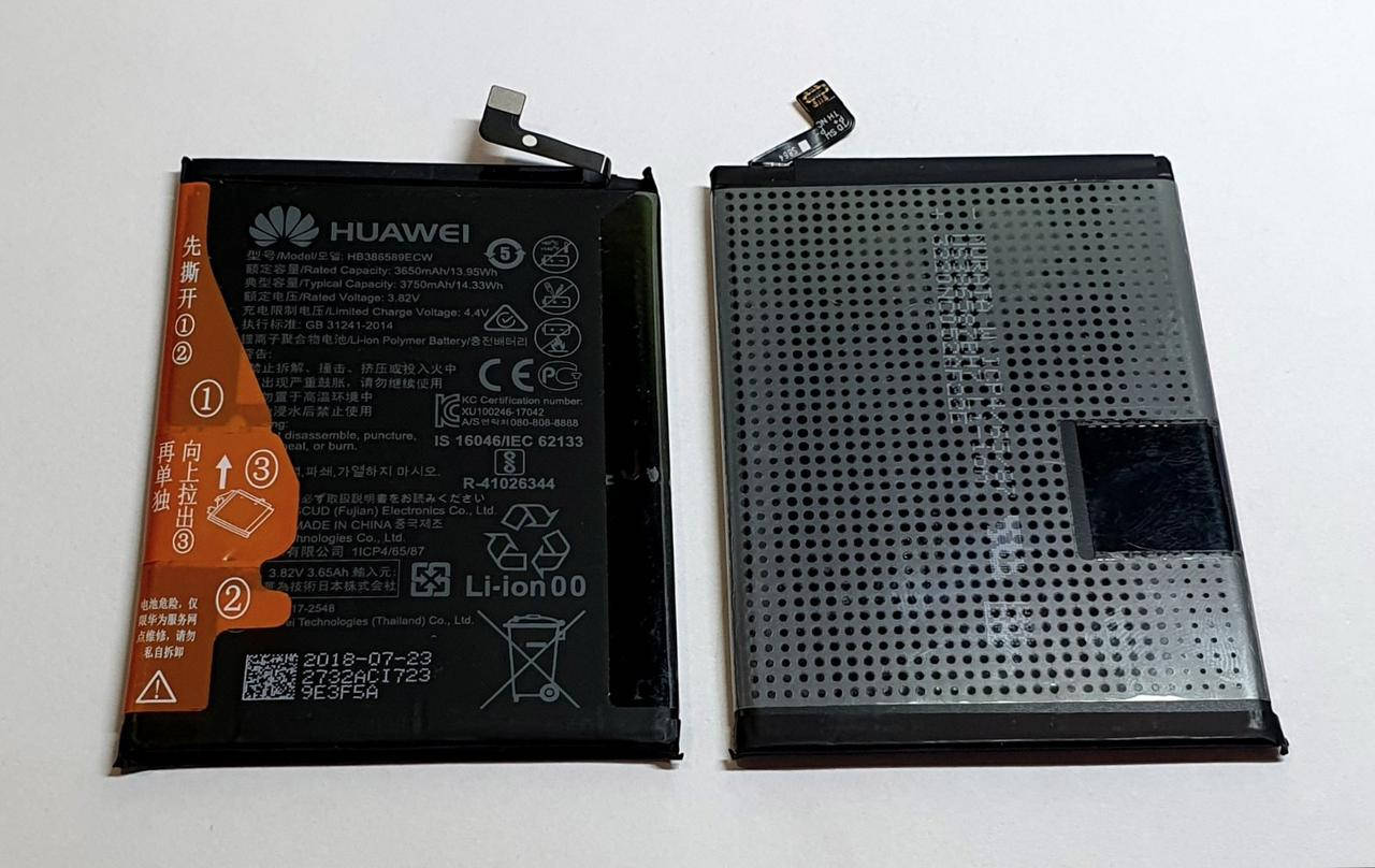

Аккумулятор Huawei HB386589ECW