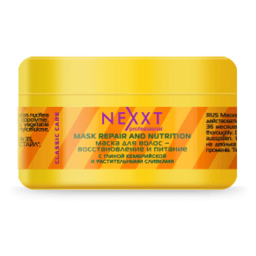 

Маска для волос восстановление и питание NEXXT Professional 200 мл