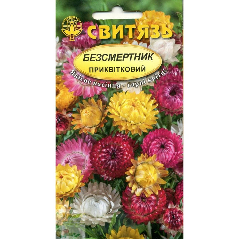 

Семена цветы Бессмертник прицветный, 0,3 г