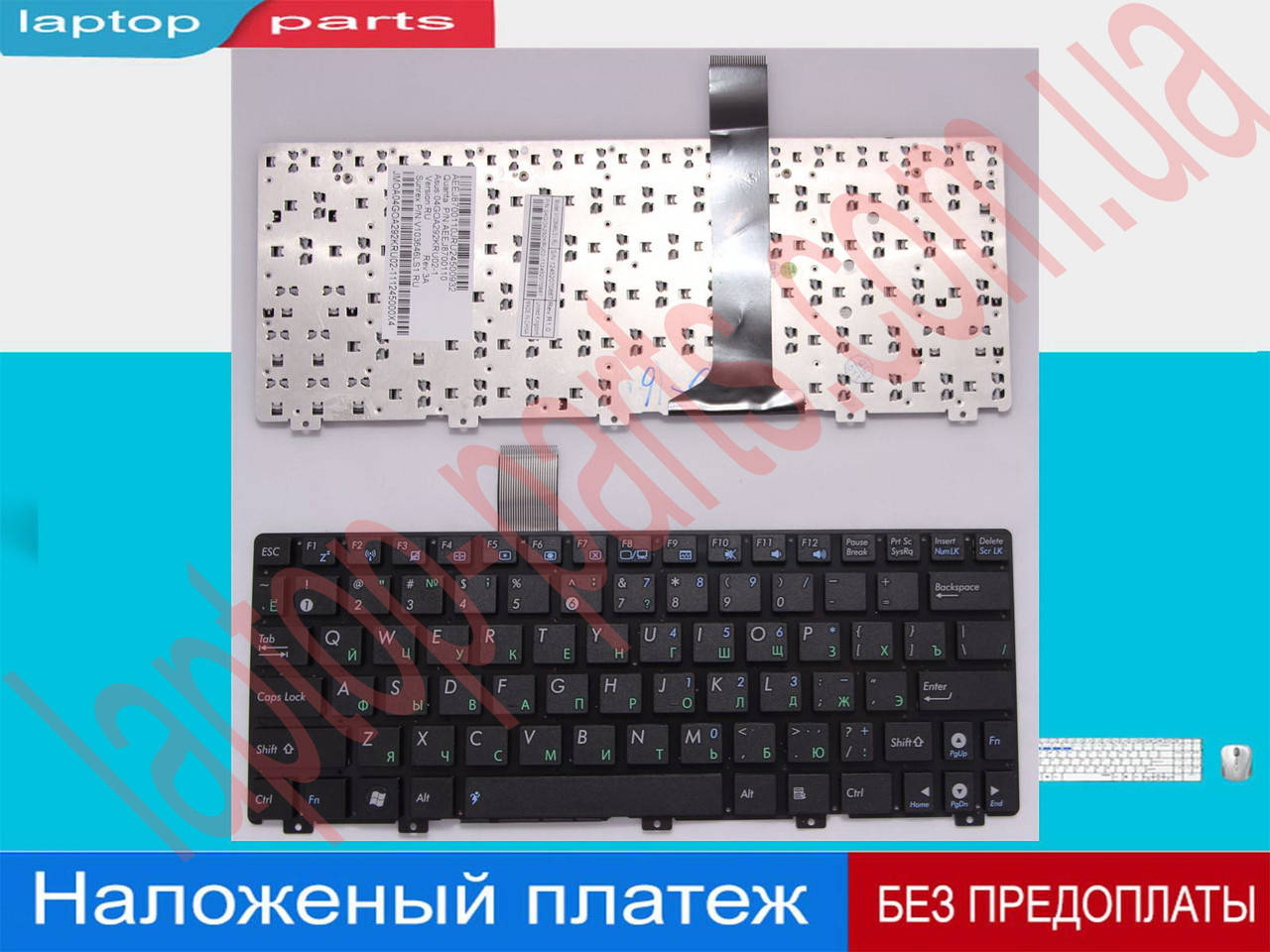 

Клавиатура для ноутбука ASUS X101 X101H X101CH