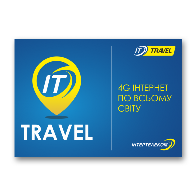 

Стартовый пакет IT Travel (роуминг-карта для интернета за границей)