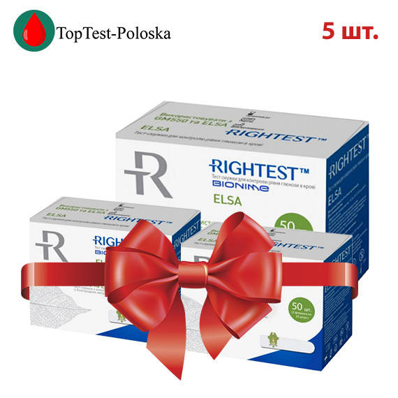 

Тест полоски Бионайм 550 (Bionime Rightest GS550) (ELSA) №50 5 упаковки