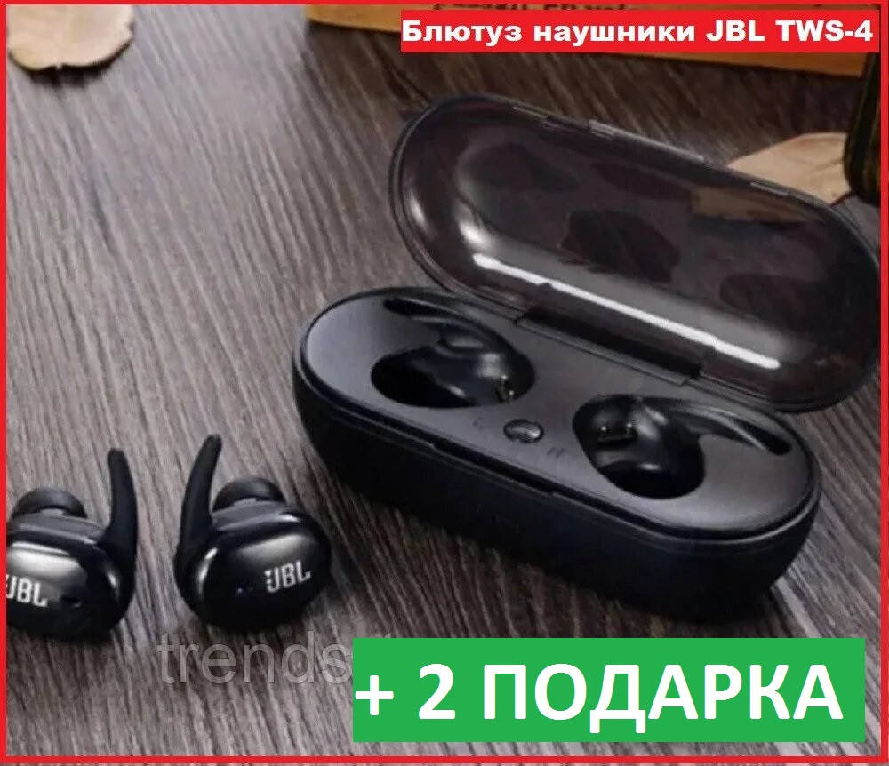 

Беспроводные вакуумные блютуз наушники JBL TWS-4/Bluetooth наушники ЖБЛ