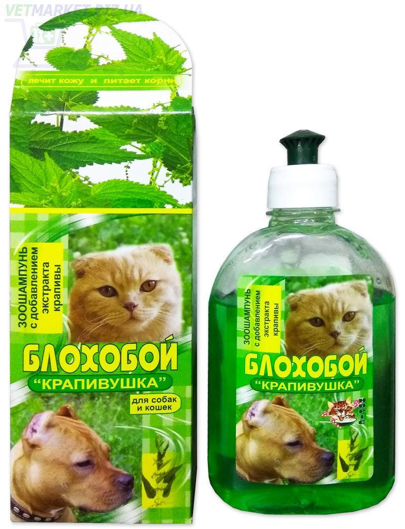 

Шампунь блохобой КРАПИВУШКА 300 мл.