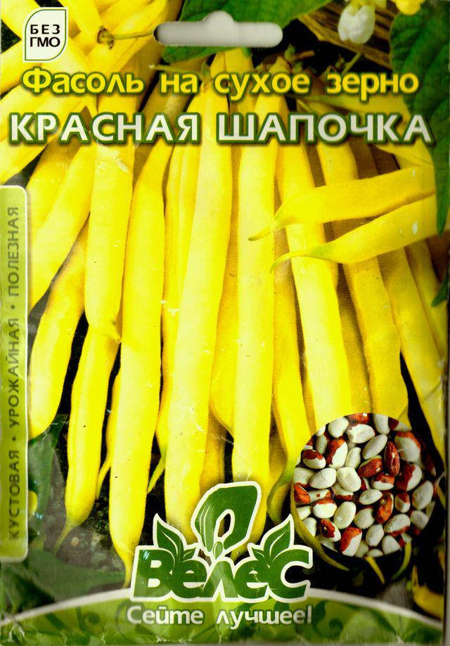

Семена фасоли на сухое зерно Красная шапочка 20г ТМ ВЕЛЕС