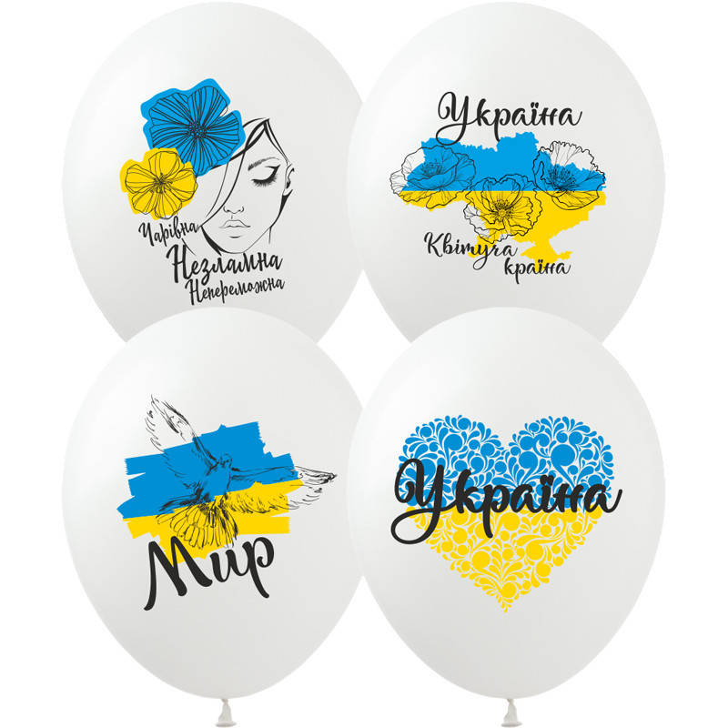 

Латексные воздушные шарики "Украина" 20шт/уп DP-35 ArtShow, Белый