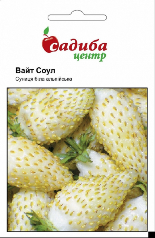 

Суниця Вайт Соул, 0,1 г, Садиба Центр